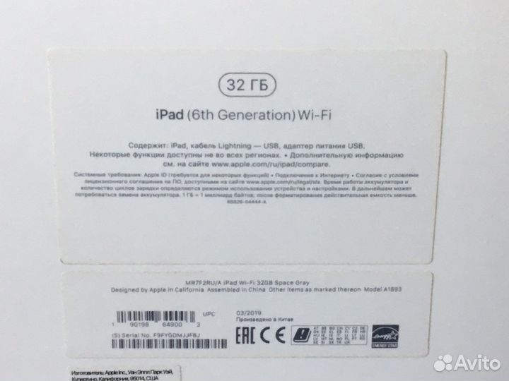 iPad 9.7 6th gen 32GB с apple pencil + procreate