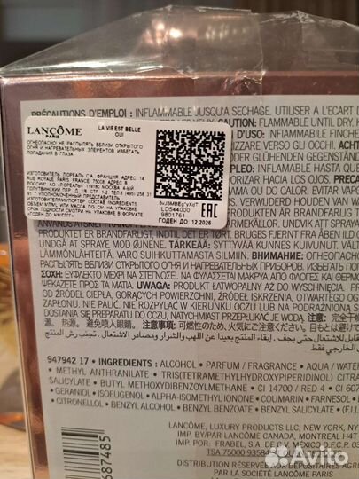 Lancome la vie est belle oui 30 ml