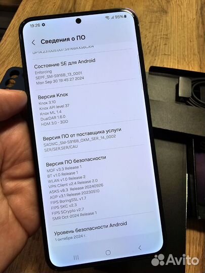 Samsung Galaxy S23+, 8/256 ГБ