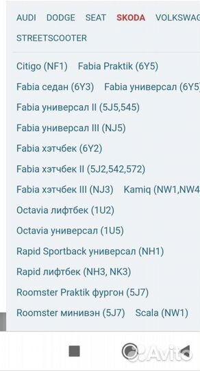 Комплект тормозных передних колодок для VAG