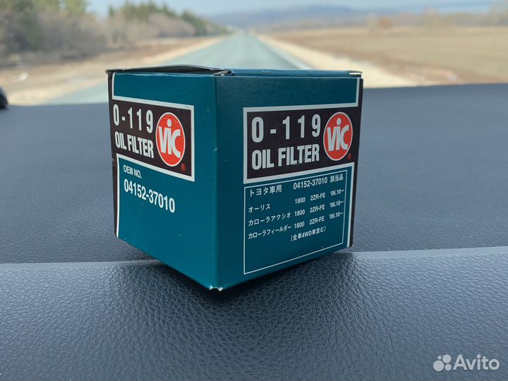 Фильтр масляный