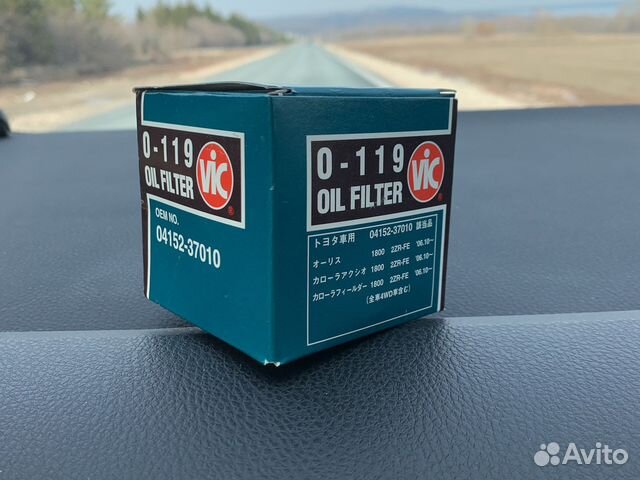 Фильтр масляный