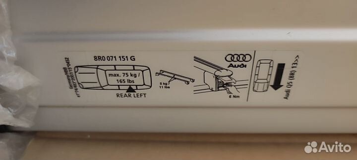 Рейлинги audi новые 8r0071151g багажник на крышу