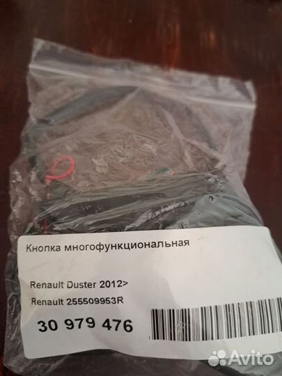 Круиз контроль