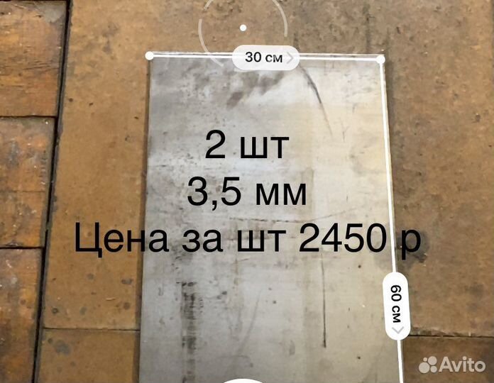 Листы из нержавейки