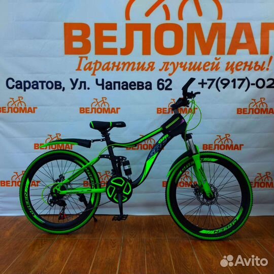 Велосипед Подростковый