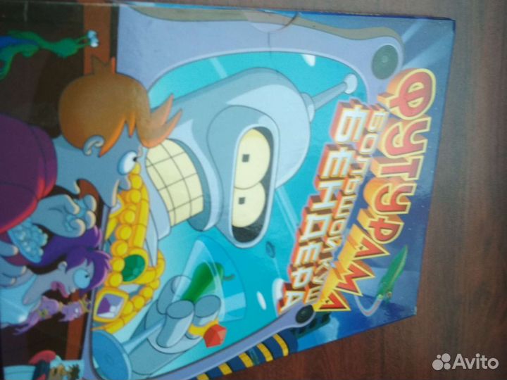 Диск сд Футурама