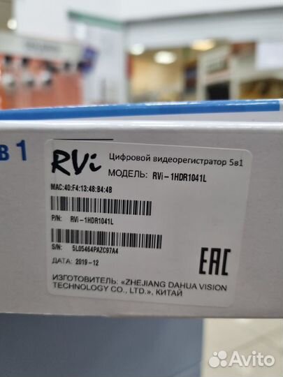 4-х Кан. Гибрид.Видеорег. RVi-1HDR1041L