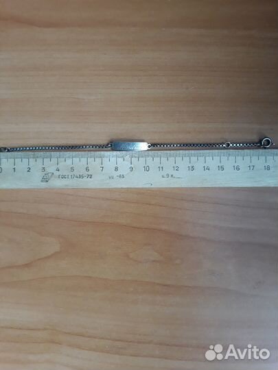 Старинный серебрянный браслет. Кёнигсберг