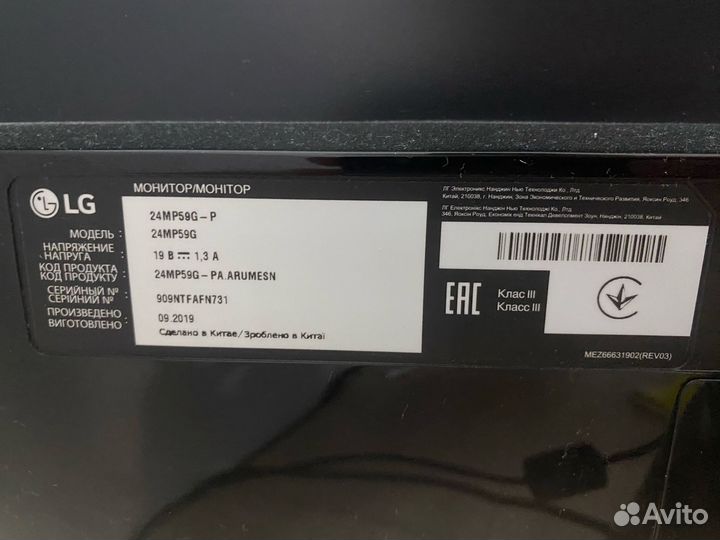 Монитор LG 24