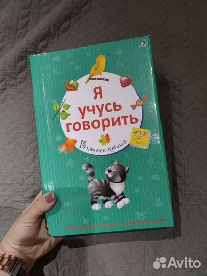 Книжки-кубики 