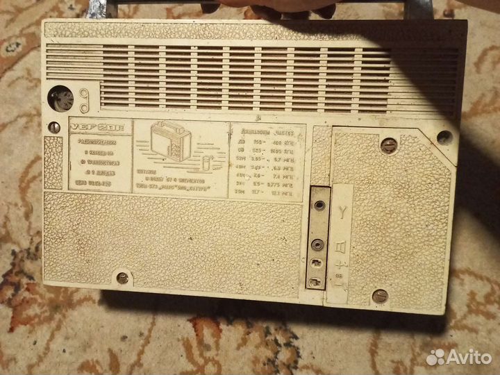 Радиоприемник транзистер