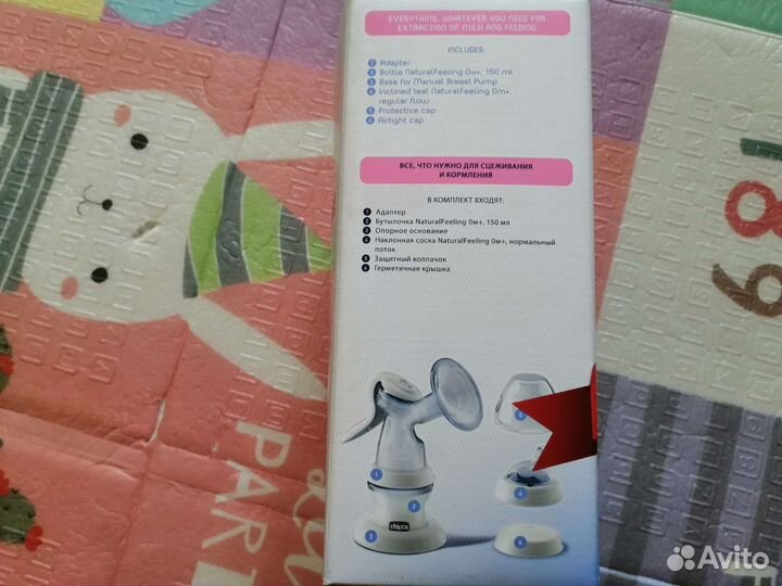 Молокоотсос электрический