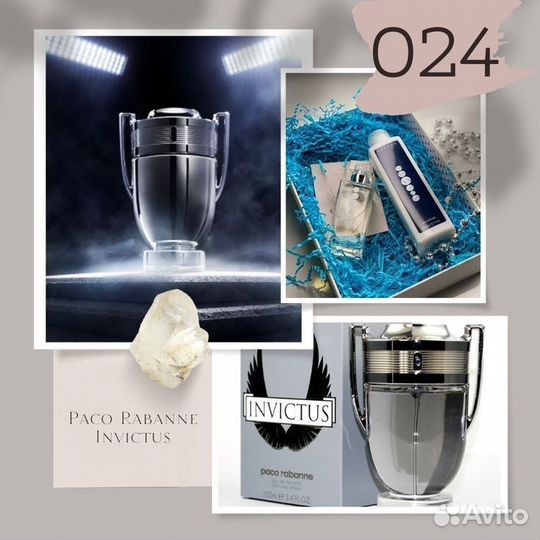 Духи для мужчин m024 Paco Rabanne Invictus