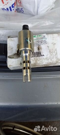 Mazda cx7.Запчасти для стиральных машин