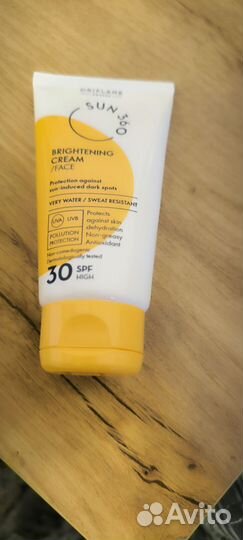 Солнцезащитный крем для лица SPF 30 Oriflame