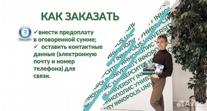 Дипломные / Диссертации / Курсовые / Отчеты