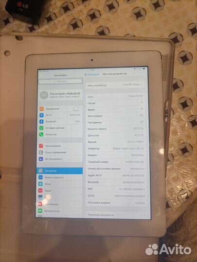 iPad iPad (4th Generation) WiFi + Cellular