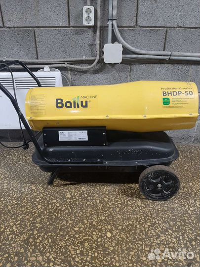 Тепловая пушка дизельная ballu