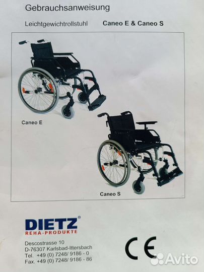 Коляска инвалидная большая (новая)