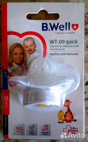 Градусник-соска новое
