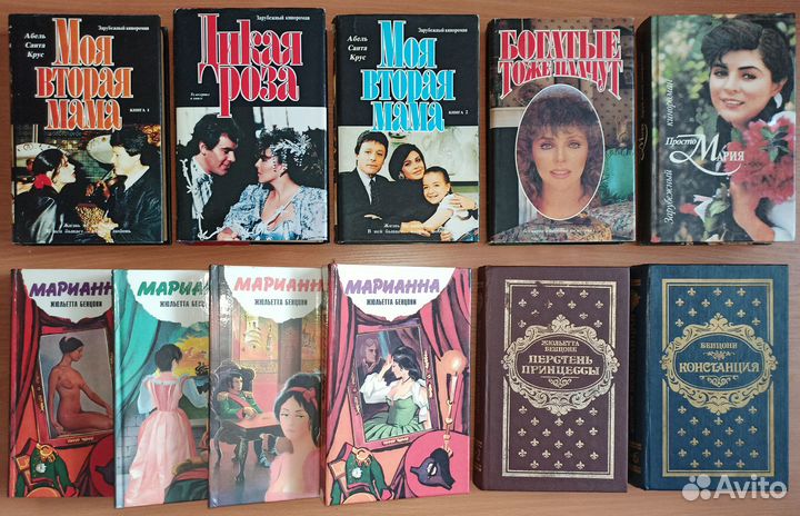 Женский исторический роман