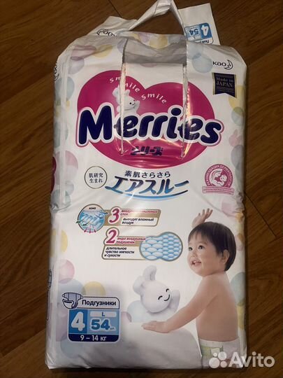 Памперсы подгузники для детей