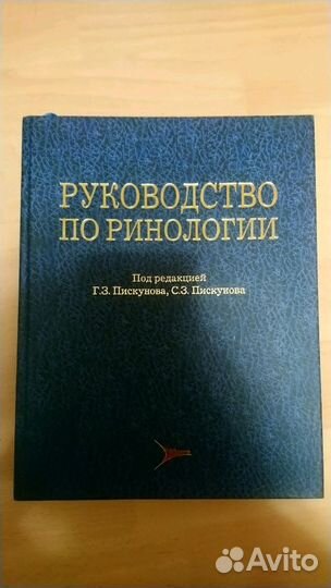 Книга
