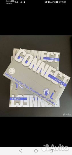 Перчатки медицинские нитриловые