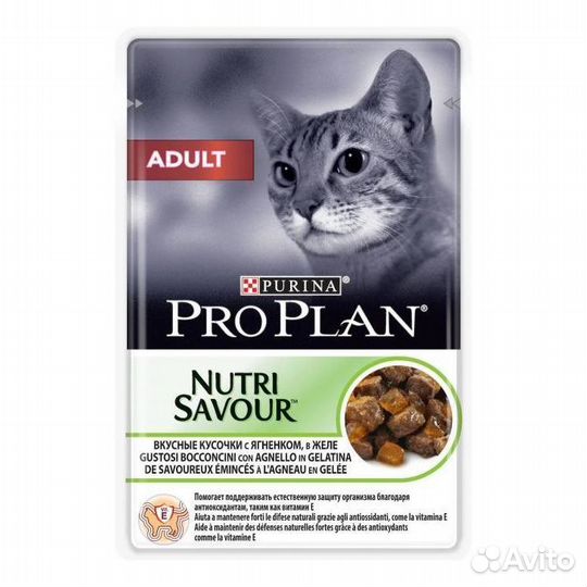 Пауч для кошек Pro Plan Adult в желе с ягненком