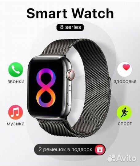 Smart watch 8 pro max