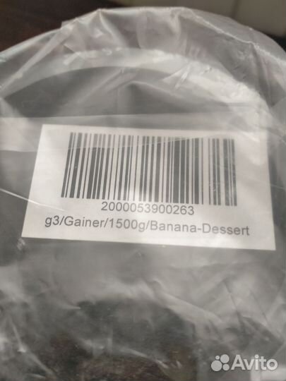 Протеин гейнер