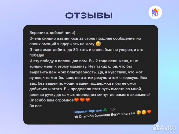 Репетитор по математике егэ и огэ