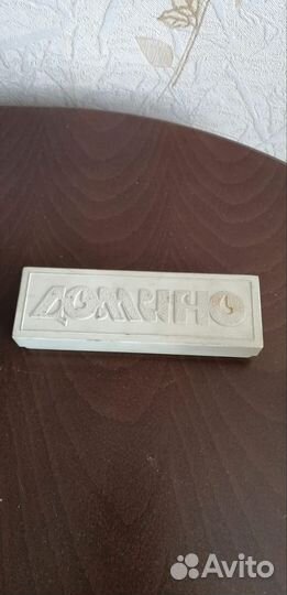 Шахматы деревянные СССР, домино