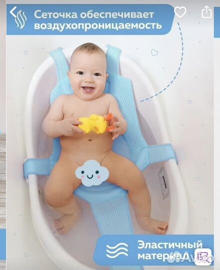 Гамак для купания