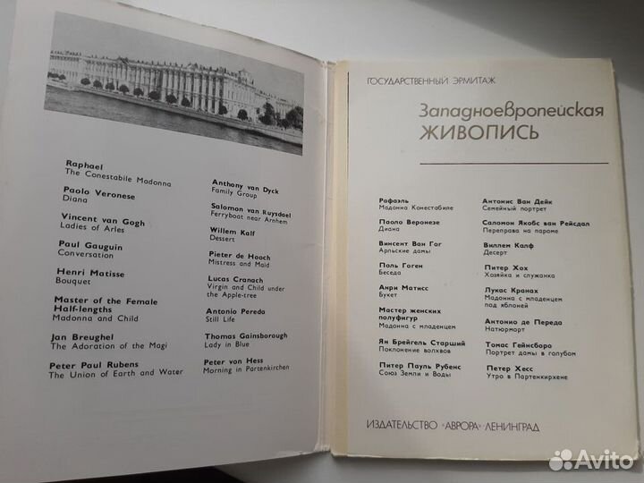 Набор открыток