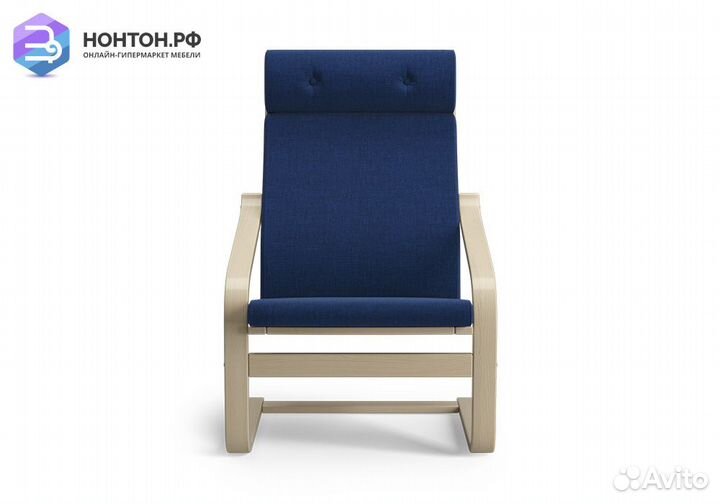 Кресло Тириль темно-синее / натуральное