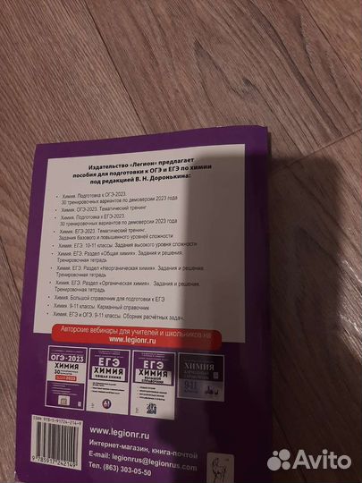 Рабочая тетрадь