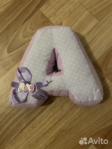 Подушка буква