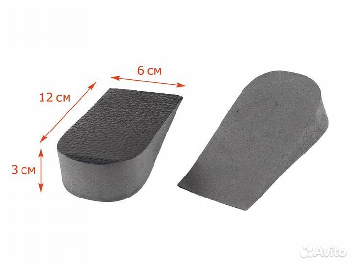 Стельки для увеличения роста