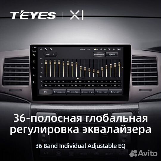 Teyes X1 9 для Toyota Corolla 2004-2006
