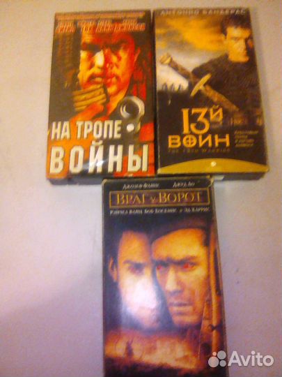 Видео кассеты