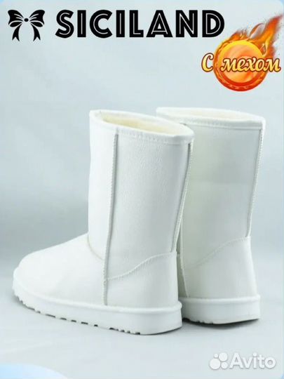 Угги женские