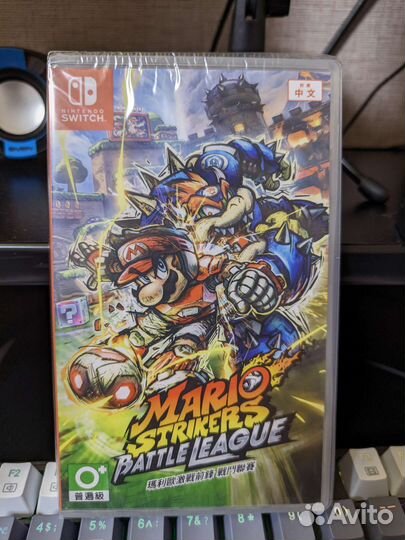 Mario strikers Battle league
