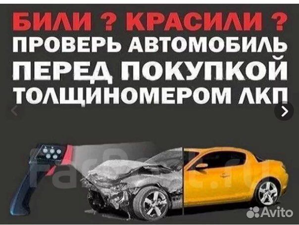 Толщиномер в аренду.Аренда тощиномера Етари 600