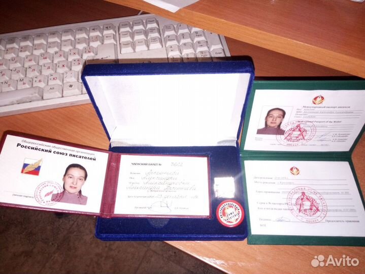 Любовные романы