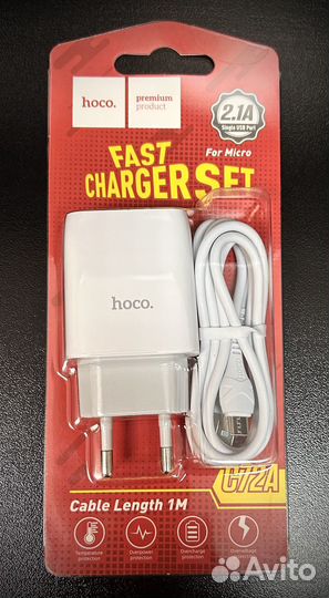 Зарядное устройство Micro USB Hoco C72A. 2.1 A
