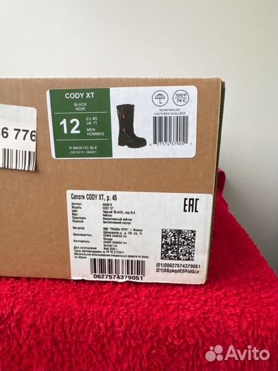 Сапоги зимние Kamik, 45 размер