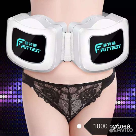 Массажер для похудения