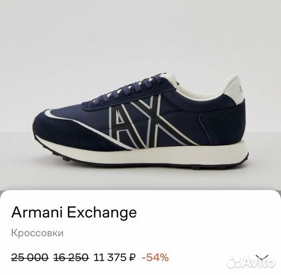 Кеды & Кроссовки Armani Exchange premium